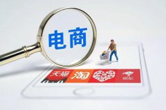 热点：2026年电商卖家