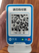 个人收款就不要交税了